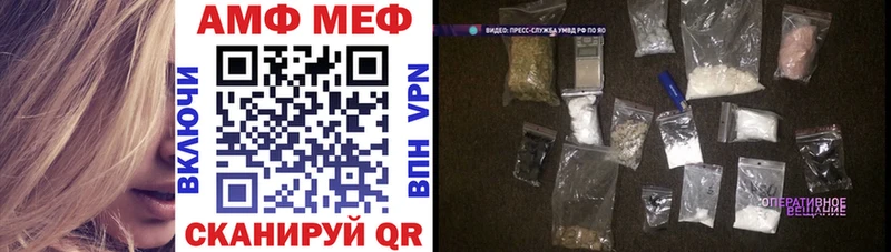 АМФЕТАМИН 98% наркота Каменск-Уральский