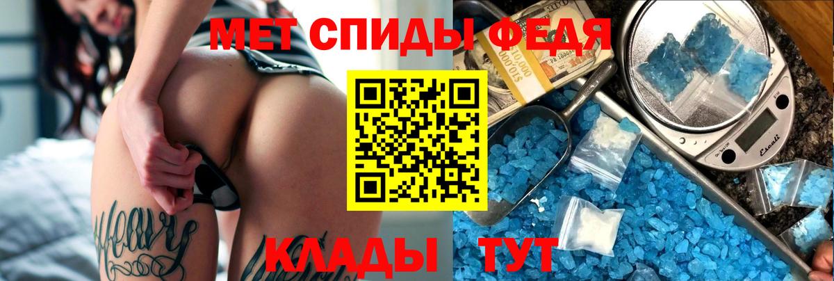 Amphetamine VHQ Каменск-Уральский
