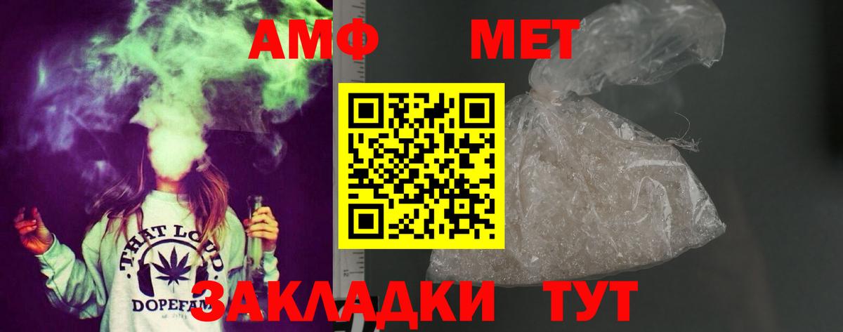 Каменск-Уральский  АМФЕТАМИН 98%  АМФ  Вход с VPN 
