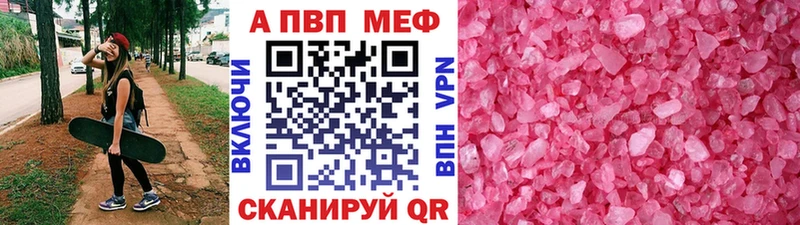 blacksprut рабочий сайт  Каменск-Уральский  A PVP СК КРИС  как найти наркотики 