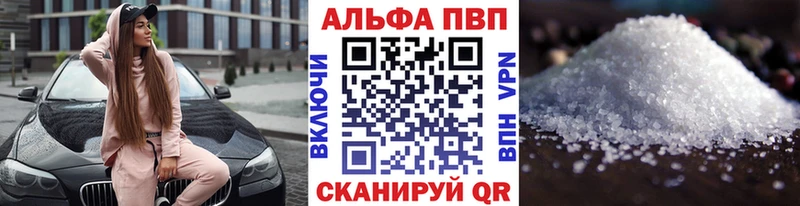 Alfa_PVP СК КРИС Каменск-Уральский