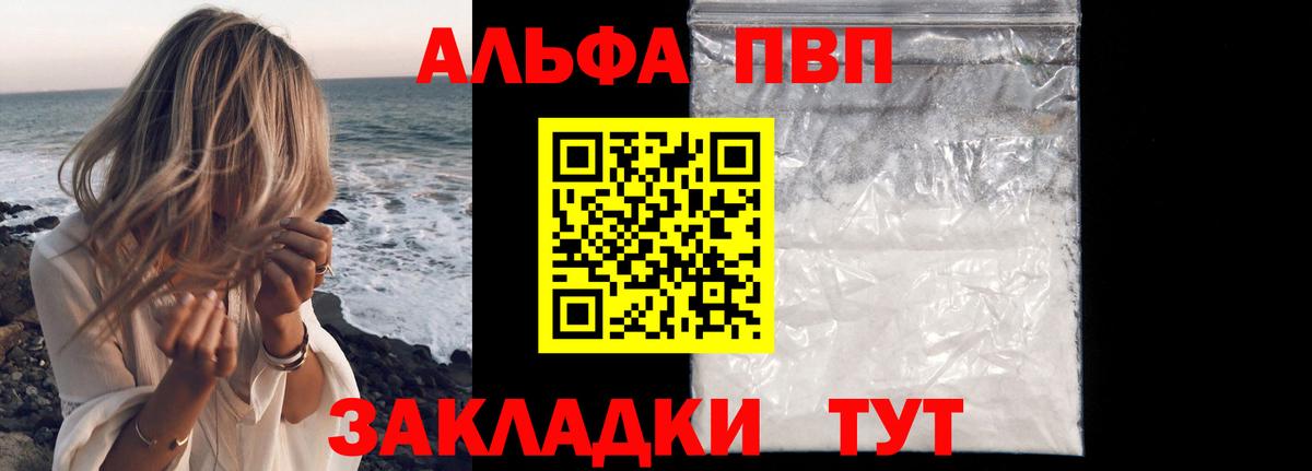 Каменск-Уральский  APVP мука  Alpha-PVP мука  A-PVP кристаллы  магазин  наркотиков  Вход с VPN 