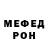 Меф мяу мяу VHQ Vladimir Boklan