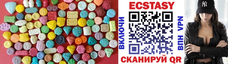 сколько стоит даркнет клад Экстази mix Каменск-Уральский