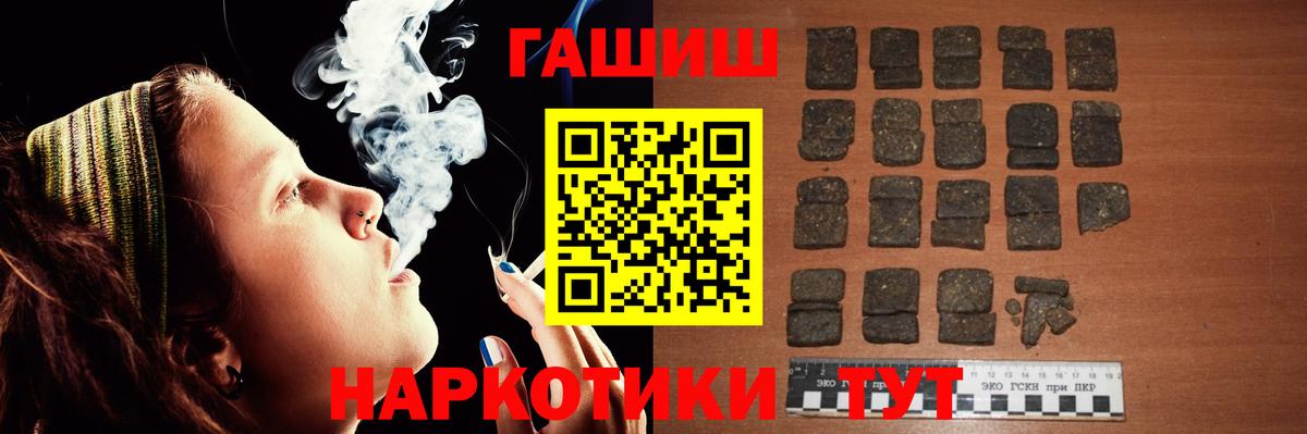 ГАШ Cannabis Каменск-Уральский
