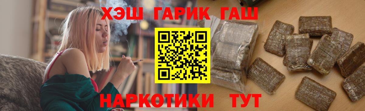 Гашиш VHQ  ГАШИШ ice o lator  Вход с VPN  Каменск-Уральский 