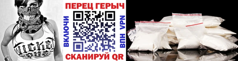 где купить наркоту hydra как войти Героин белый Каменск-Уральский