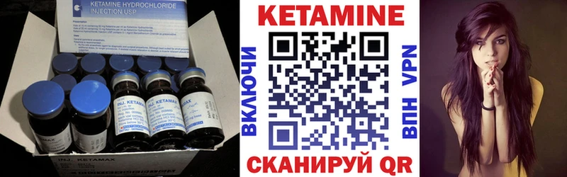 КЕТАМИН ketamine  darknet состав  Каменск-Уральский 