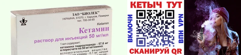 КЕТАМИН ketamine Каменск-Уральский