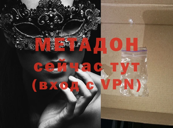спайс Абдулино