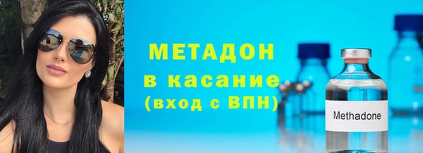 стаф Заволжье