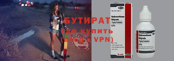 герыч Заводоуковск