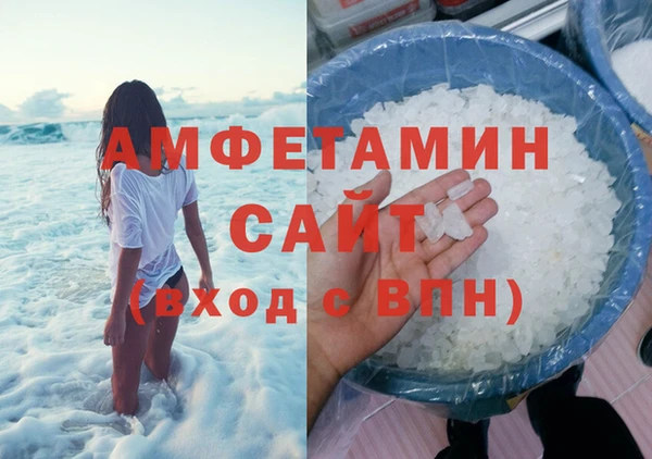 мескалин Заволжск
