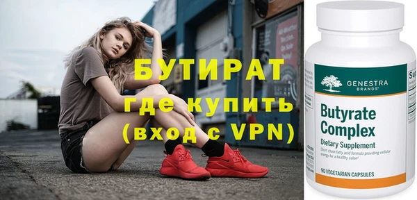 спайс Карталы