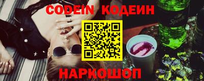 прущая мука Краснокаменск