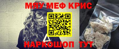 гашишное масло Краснодар
