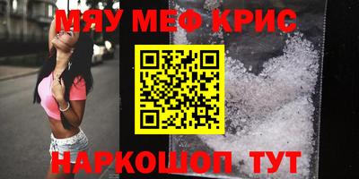 прущая мука Краснокаменск