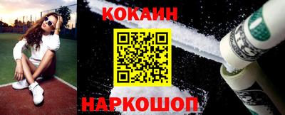 прущая мука Краснокаменск