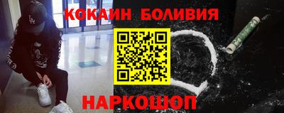 мефедрон VHQ Краснознаменск