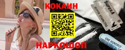 прущая мука Краснокаменск