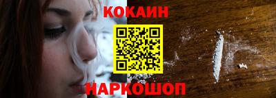 мефедрон VHQ Краснознаменск