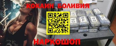 прущая мука Краснокаменск