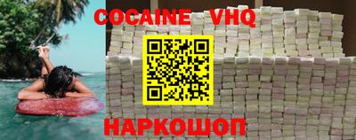гашишное масло Краснодар