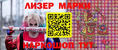 мефедрон VHQ Краснознаменск