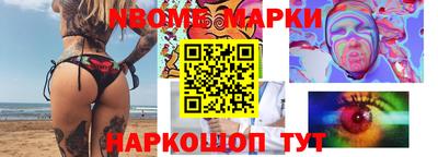 мефедрон VHQ Краснознаменск