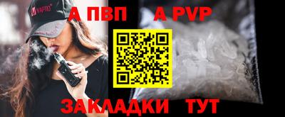 мефедрон VHQ Краснознаменск