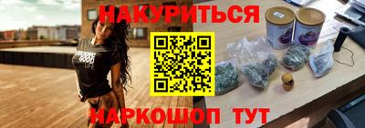прущая мука Краснокаменск