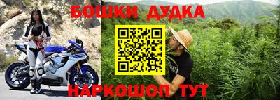 гашишное масло Краснодар