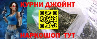 гашишное масло Краснодар