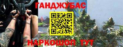 прущая мука Краснокаменск