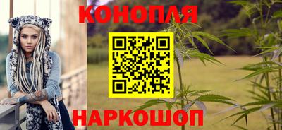 гашишное масло Краснодар