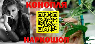 гашишное масло Краснодар