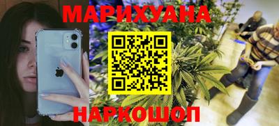 гашишное масло Краснодар