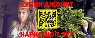 мефедрон VHQ Краснознаменск
