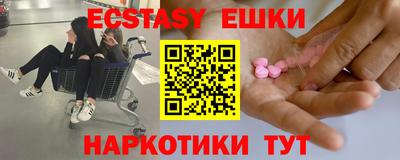 мефедрон VHQ Краснознаменск