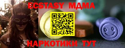 прущая мука Краснокаменск