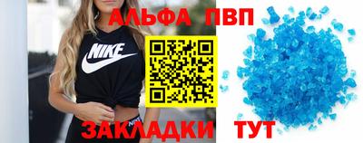 мефедрон VHQ Краснознаменск