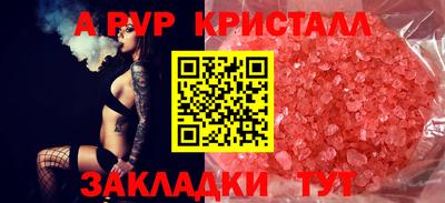 гашишное масло Краснодар