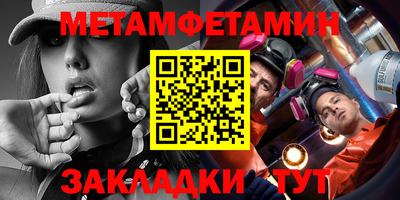 мефедрон VHQ Краснознаменск
