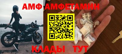 мефедрон VHQ Краснознаменск