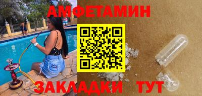 мефедрон VHQ Краснознаменск