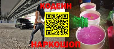 мефедрон VHQ Краснознаменск