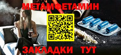 прущая мука Наро-Фоминск