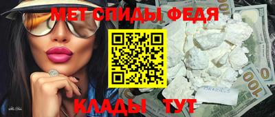 мефедрон VHQ Краснознаменск