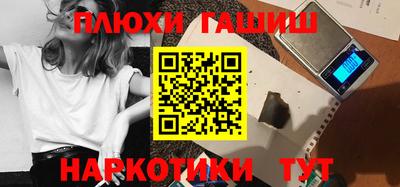 мефедрон VHQ Краснознаменск