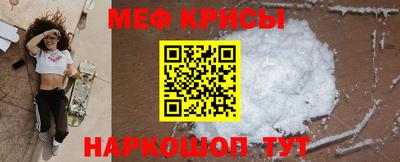 прущая мука Краснокаменск